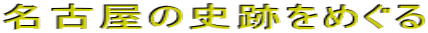 É̎jՂ߂